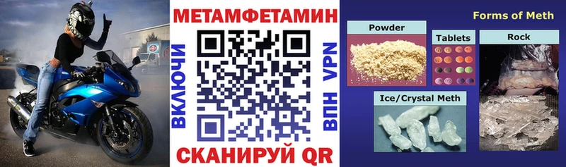 АМФЕТАМИН Розовый  дарк нет официальный сайт  Козьмодемьянск  наркота 
