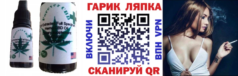 цена наркотик  Козьмодемьянск  Canna-Cookies конопля 