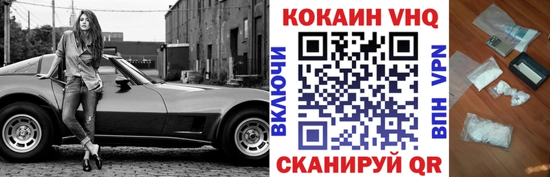 КОКАИН Боливия  как найти закладки  Козьмодемьянск 