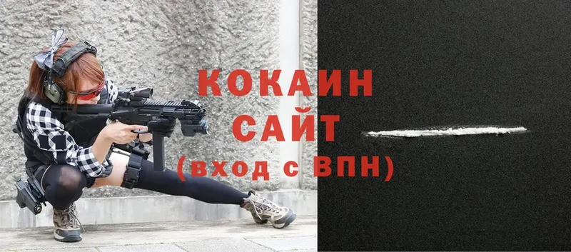 COCAIN Перу  дарнет шоп  Козьмодемьянск 