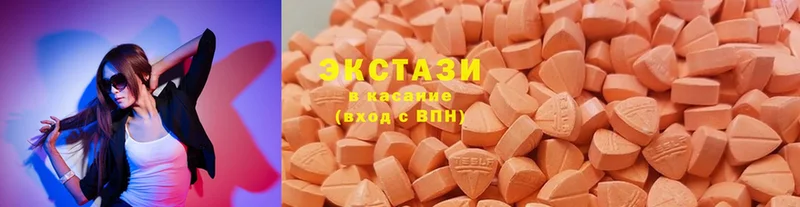 Экстази XTC  Козьмодемьянск 