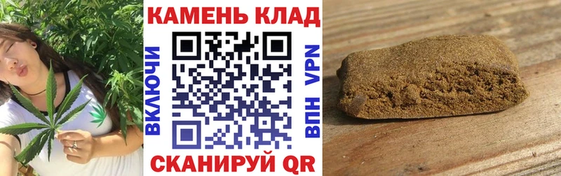Гашиш гарик  Козьмодемьянск 