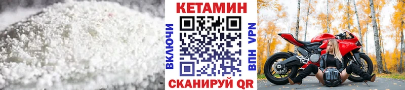 мориарти телеграм купить наркотики цена Козьмодемьянск КЕТАМИН VHQ