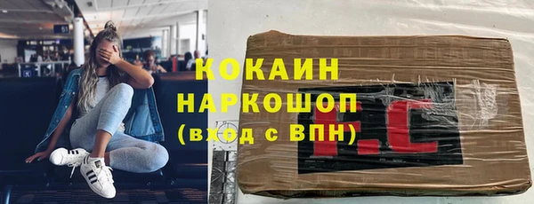 а пвп мука Надым