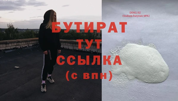 каннабис Наволоки