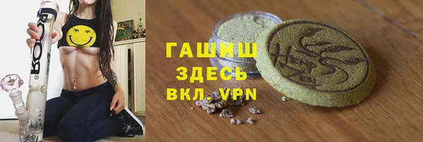 таблы Нефтекумск