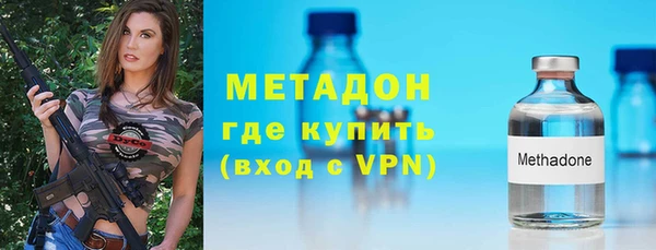 таблы Нефтекумск