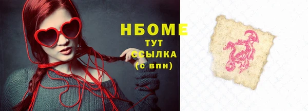 каннабис Наволоки