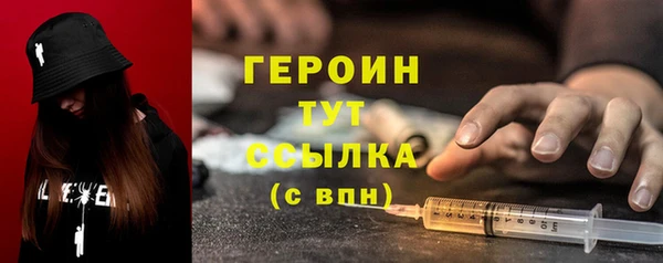 кокаин перу Навашино