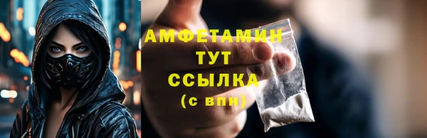 jwh Белая Холуница