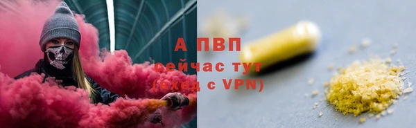 а пвп мука Надым