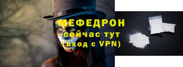 MDMA Premium VHQ Белая Калитва