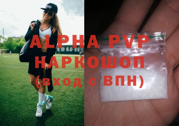 каннабис Наволоки