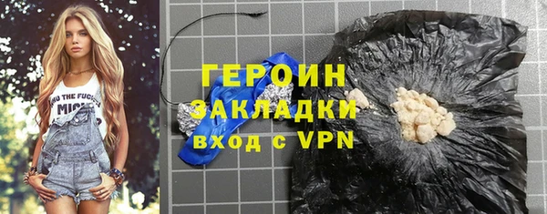 таблы Нефтекумск