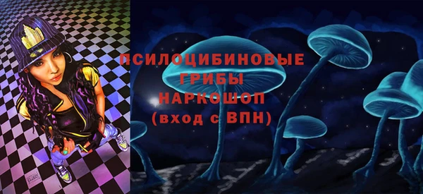 кокаин перу Навашино
