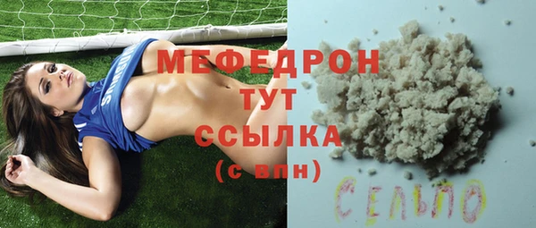 эйфоретик Нефтегорск