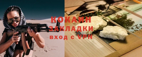 каннабис Наволоки