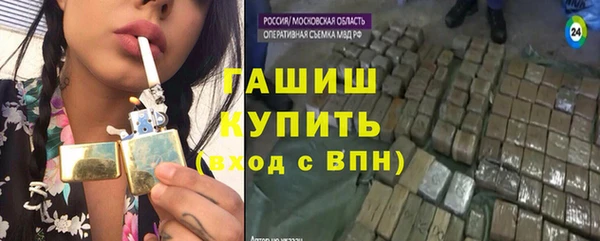 таблы Нефтекумск