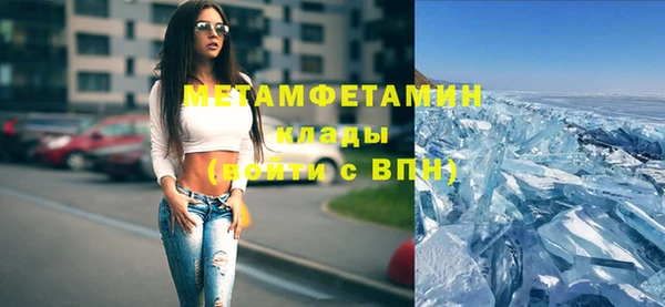 эйфоретик Нефтегорск