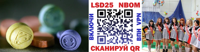 Лсд 25 экстази ecstasy  купить закладку  Козьмодемьянск 