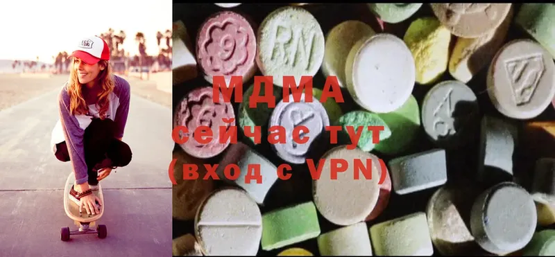 хочу   Козьмодемьянск  MDMA кристаллы 