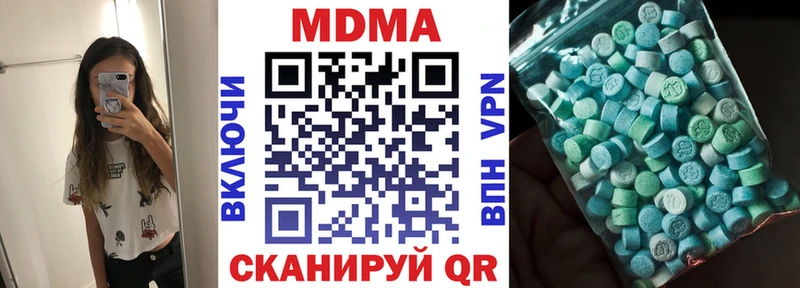 МДМА crystal  продажа наркотиков  Козьмодемьянск 