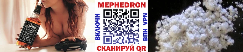 МЯУ-МЯУ VHQ купить наркоту Козьмодемьянск