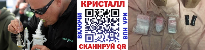 блэк спрут онион купить Козьмодемьянск Метамфетамин витя