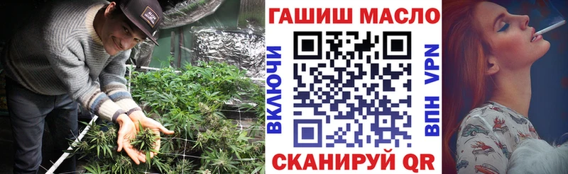 сколько стоит  Козьмодемьянск  ОМГ ОМГ tor  ТГК концентрат 
